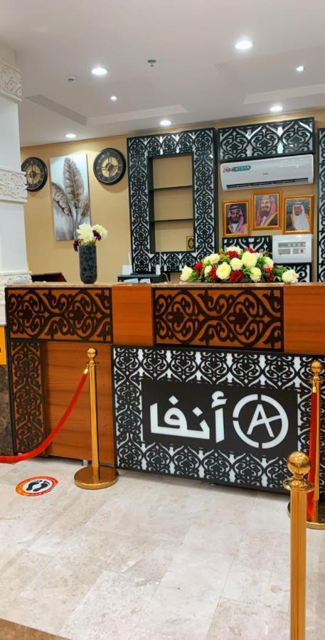 Anfa Furnished Apartments ジェッダ エクステリア 写真